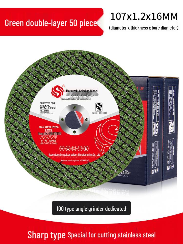 107mm Angle Grinder Cutting Disc for Metal & Stainless Steel - 125mm Grinding Wheel & Saw Blade