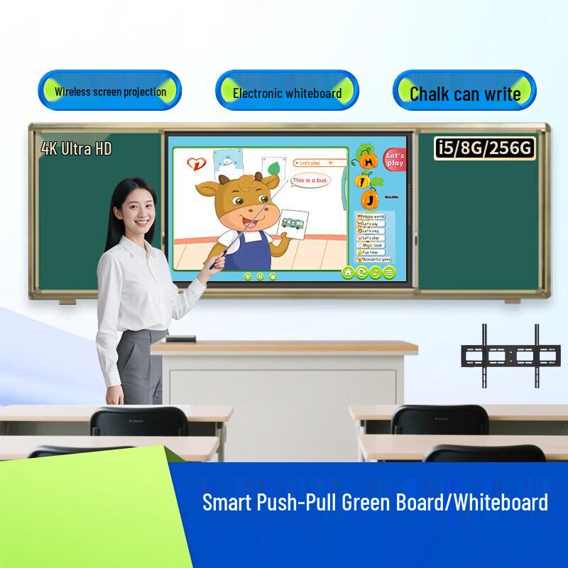 Qin Guan 85-inch Interactive Smart Blackboard (CN version)