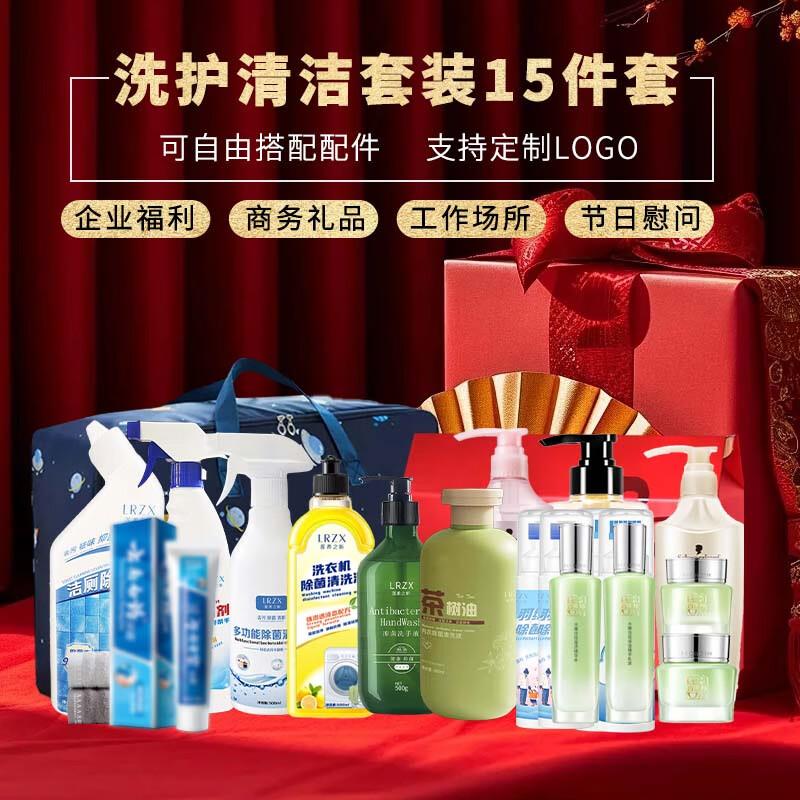 Lian Rou Zhi Xin Набор из 15 предметов для личной гигиены и уборки