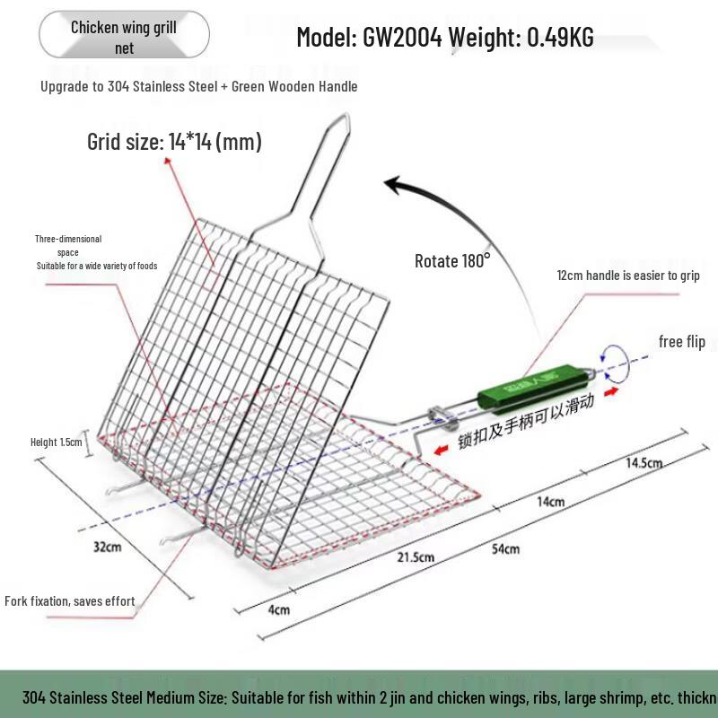 ZISIZ BBQ Fish Grilling Basket