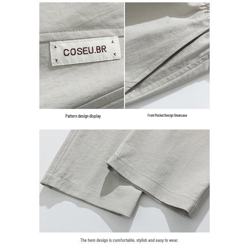 Men's Ice Cool Loose Straight-Leg Casual Pants