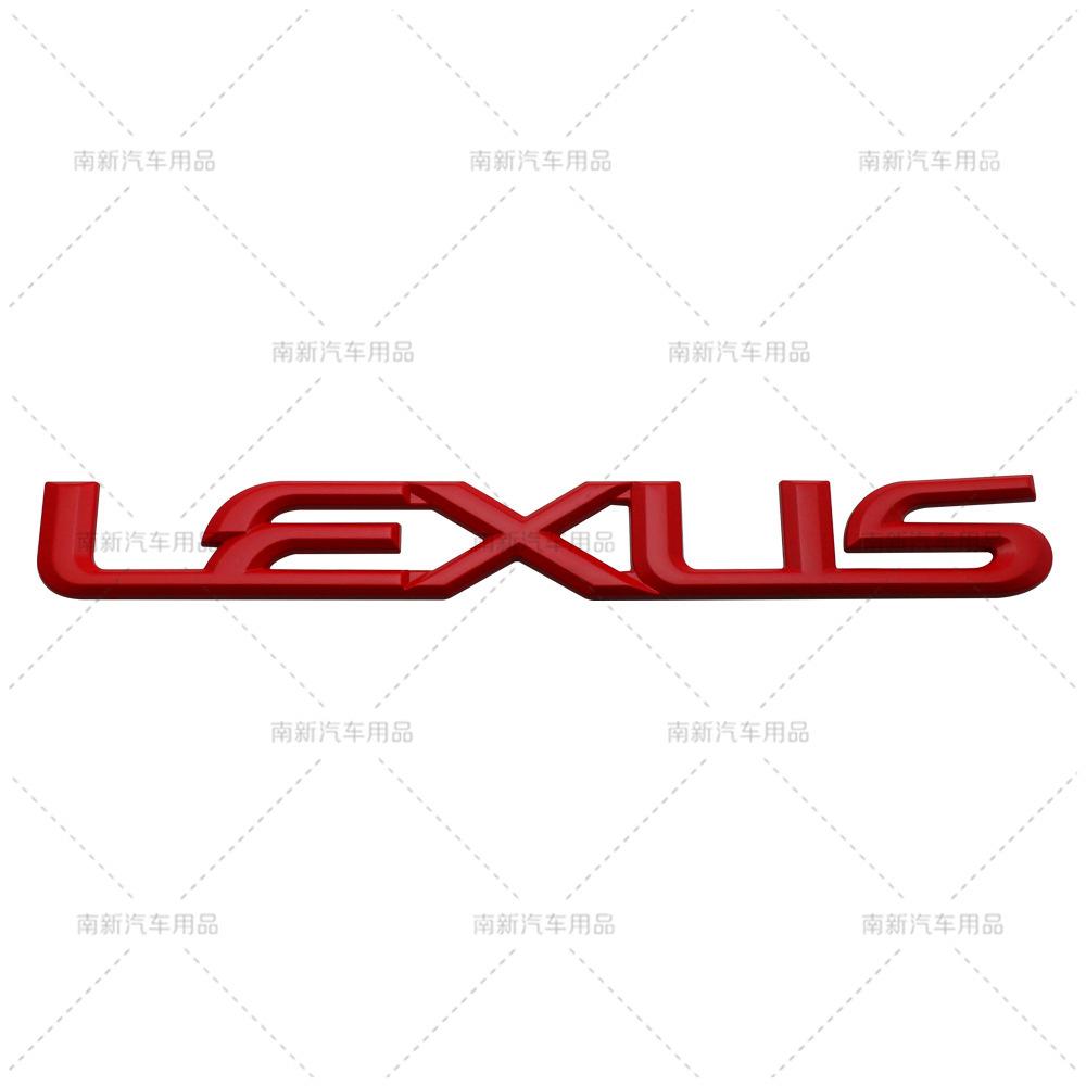 CJO3 19.3x2.4cm Lexus Car Rear Trunk Emblem Badge  ABS Logo for ES300 IS300 IS350 ES250 ES350 IS250 CT200H GS350 NX200 Accessories.