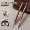 Wooden Dual-End Nail Art Carving Pen Multi-Functional Gel Manicure Tool