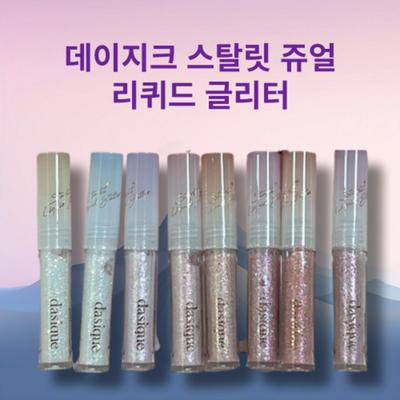 Trucco occhi – Brillantini e glitter