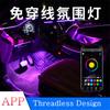 5x Wireless NO Threading Thread-free Ambient Light Car Atmosphere Light Lamp APP