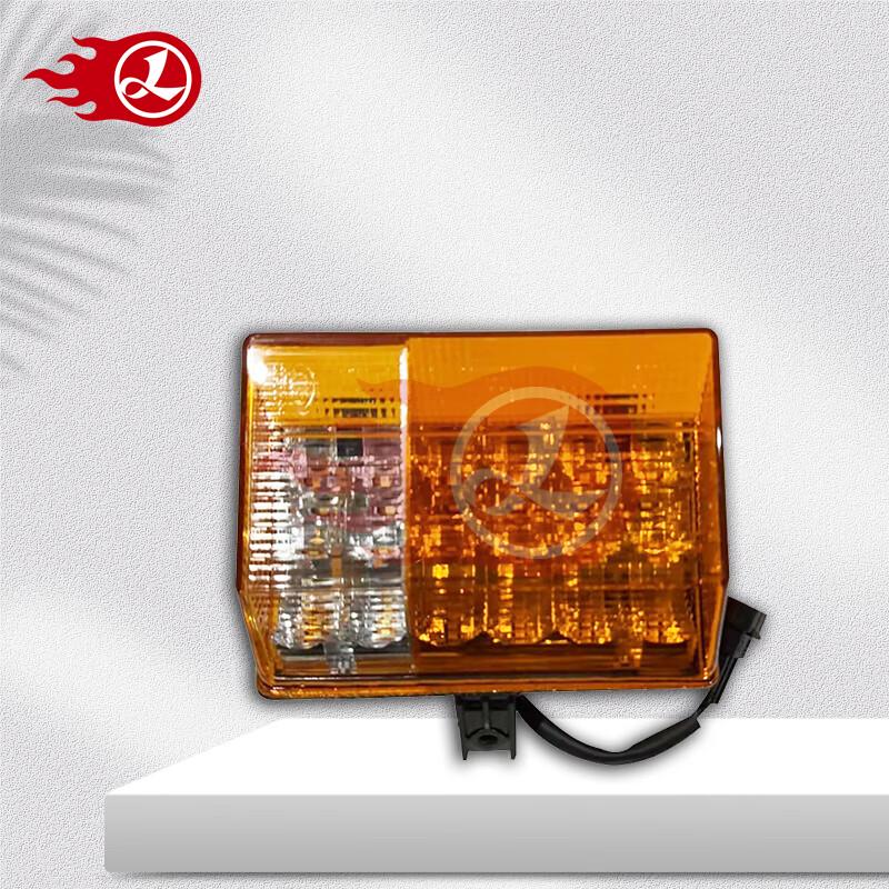 Leixiang Left Front Turn Signal & Position Lamp Assembly