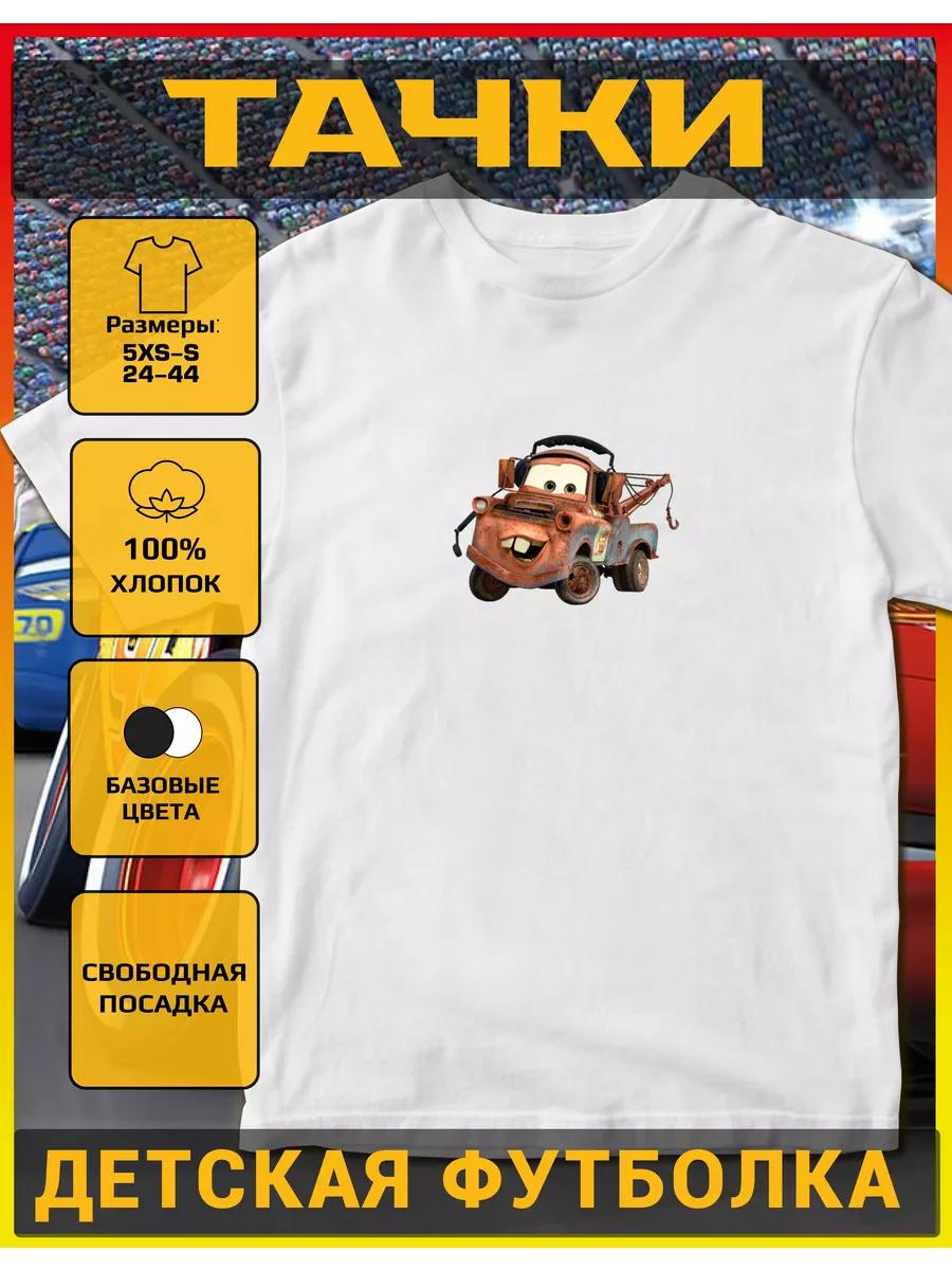 Children s T-shirt with a Wheelbarrow print S