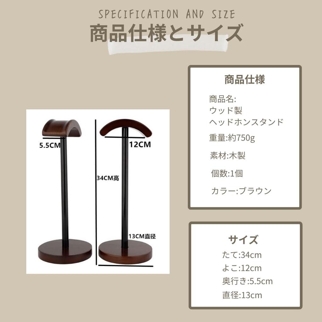 Desktop Headphone Easy Scandinavian 1 Brown Stand, Assembly, Style, Wooden, Piece,