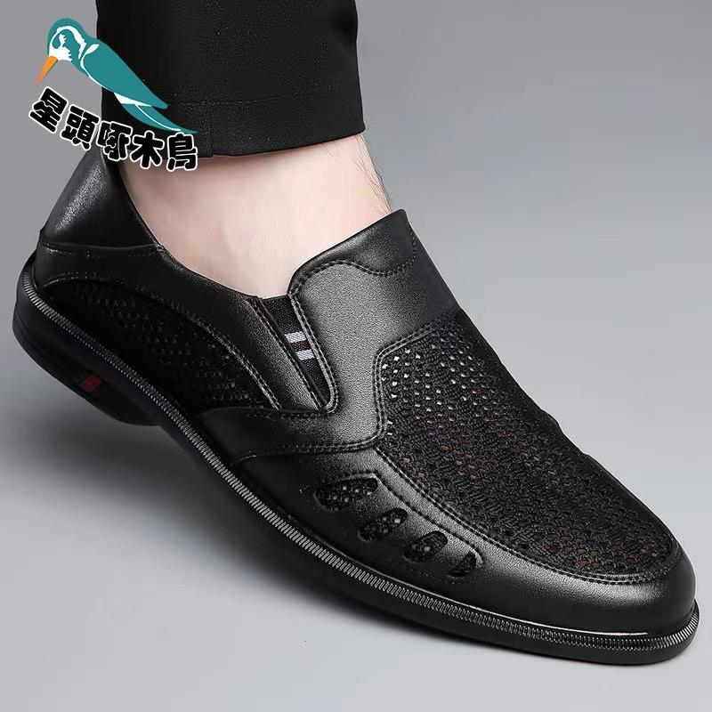 Summer new men's business casual leather shoes men's trendy hollow mesh breathable foot shoes