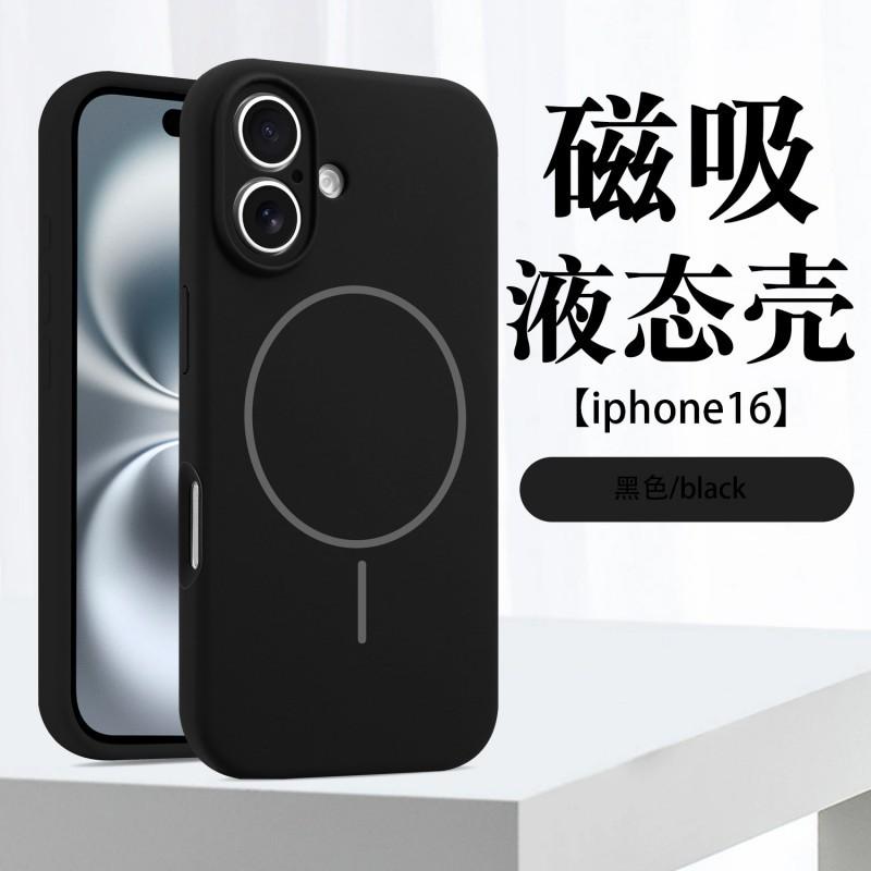 

Liquid Silicone Magnetic Suction Suitable 17promax Phone Case Apple 16 Lens Precision Hole Full Package Anti Drop Protective Cover iPhone 17 Pro чёрный