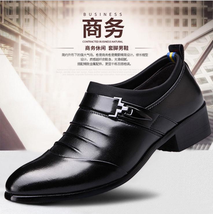 

Мужская обувь большого размера, деловая, кожаная, мужская, дышащая, удобная, повседневная обувь, остроносые, в британском стиле, одинарные туфли 48 чёрный