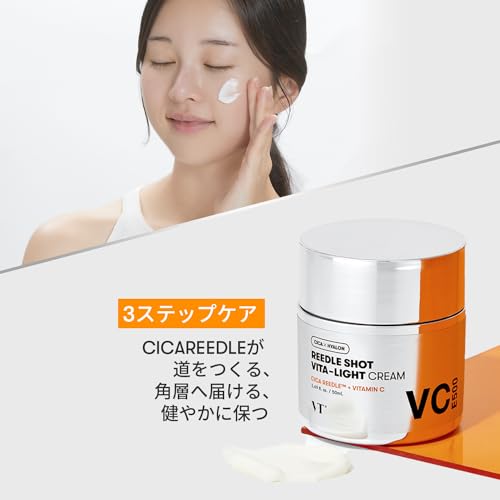 VTCOSMETICS Liedl Shot Vitalite Cream Skin Care Face Cream Moisturizing
