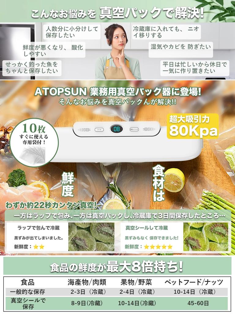 New In 2024 Large Suction Power 28cm Extension Crimp 10 Special Bags ATOPSUN Vacuum Packing Machine Food Sealer Suction Power 120W 8 Times Longer