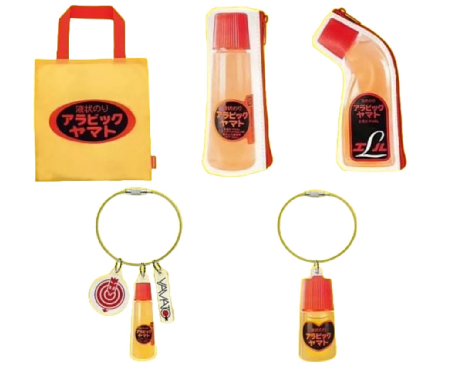 Arabic Yamato Goods Collection Complete Set of 5 -