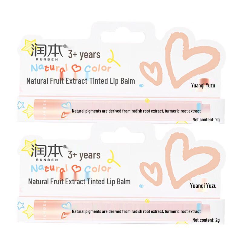 RUNBEN Natural Fruit Tinted Hydrating Lip Balm