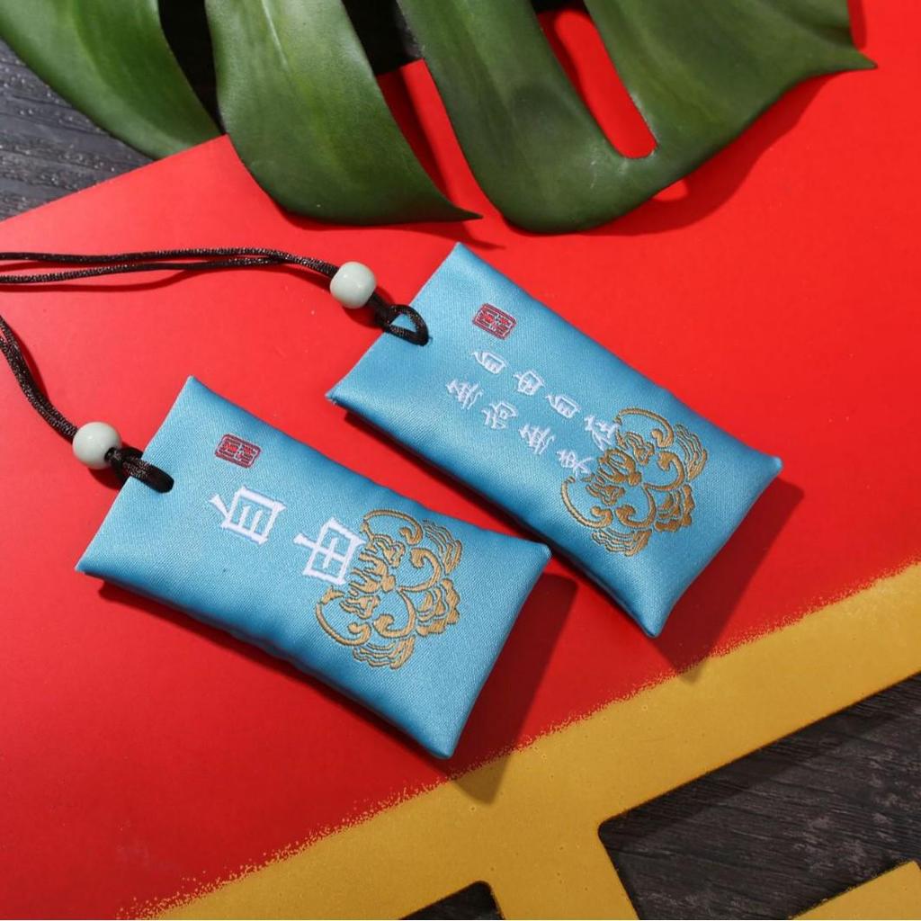 Shangtianzhu Auspicious Amulet: Peace, Fortune, and Health Brocade Incense Pouch