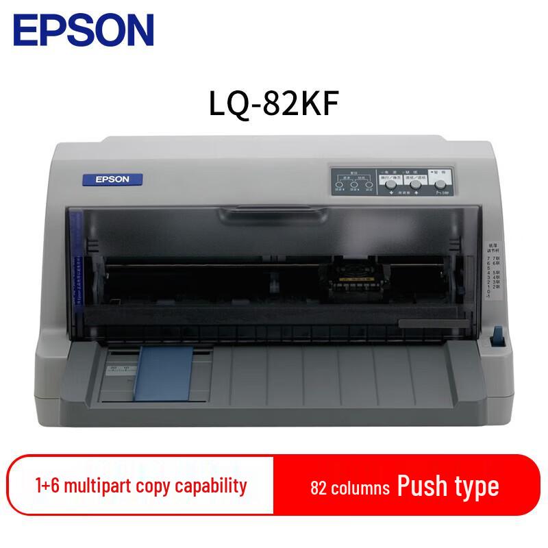 

Epson LQ-82KF 82-Column Dot Matrix Printer