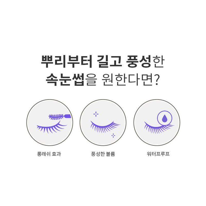 MISSHA Ultra Powerproof Mascara - 2 Colors