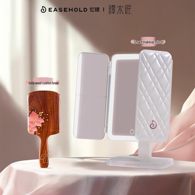 Tan Mujian Air Cushion Comb & EASEHOLD Lighted Makeup Mirror Gift Set