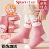 5pairs/1 Set Girls Cute Cartoon Mid Calf Socks Korean Princess Style Kids Versatile Winter