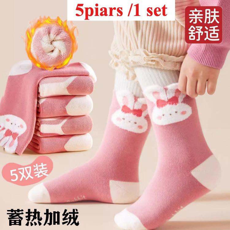 5pairs/1 Set Girls Cute Cartoon Mid Calf Socks Korean Princess Style Kids Versatile Winter