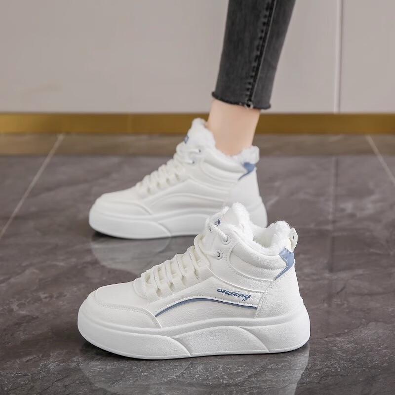 Shuanglong Winter Thick-Sole High-Top Padded Shoes