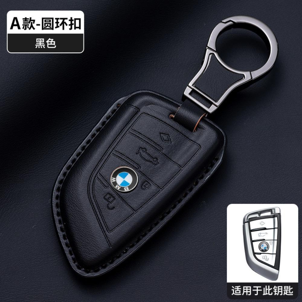 Premium Nappa Leather Key Case for BMW 3 Series 1 5 Series I3 X1 X3 X5 IX3 530 Exact Fit