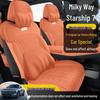 Geely Galaxy Starship 7 Universal Semi-Enclosed Car Seat Cushion (All Seasons, Suede)