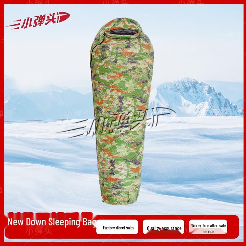 Outdoor Down Mummy Sleeping Bag