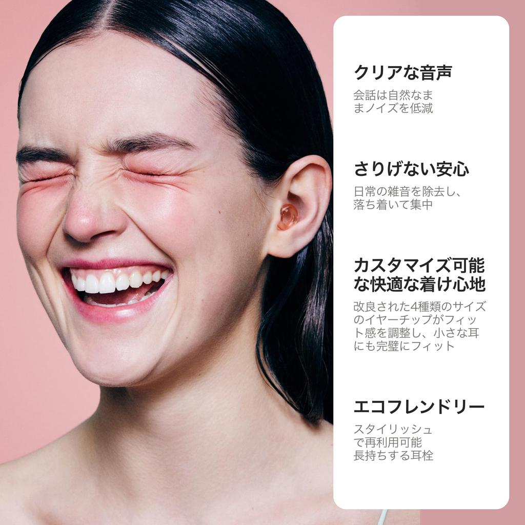 Loop Engage 2 Earplugs Ideal for and Noise Sensitivity Reduce Everyday Noise While Keeping Voices Clear Noise Reduction Earplugs with 16dB SNR –