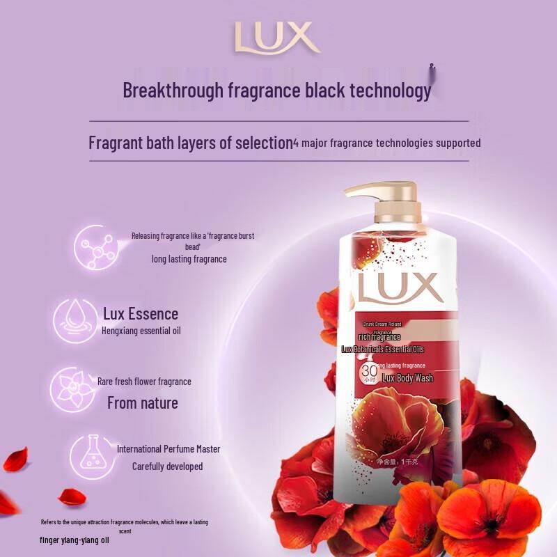 Lux Drunken Dream Fragrance Shower Gel