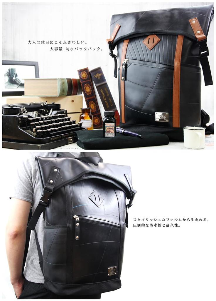 SEAL Designer Backpack Waterproof Large Capacity Business Backpack Motorcycle Outdoor Made in Japan Men's PS-046RD