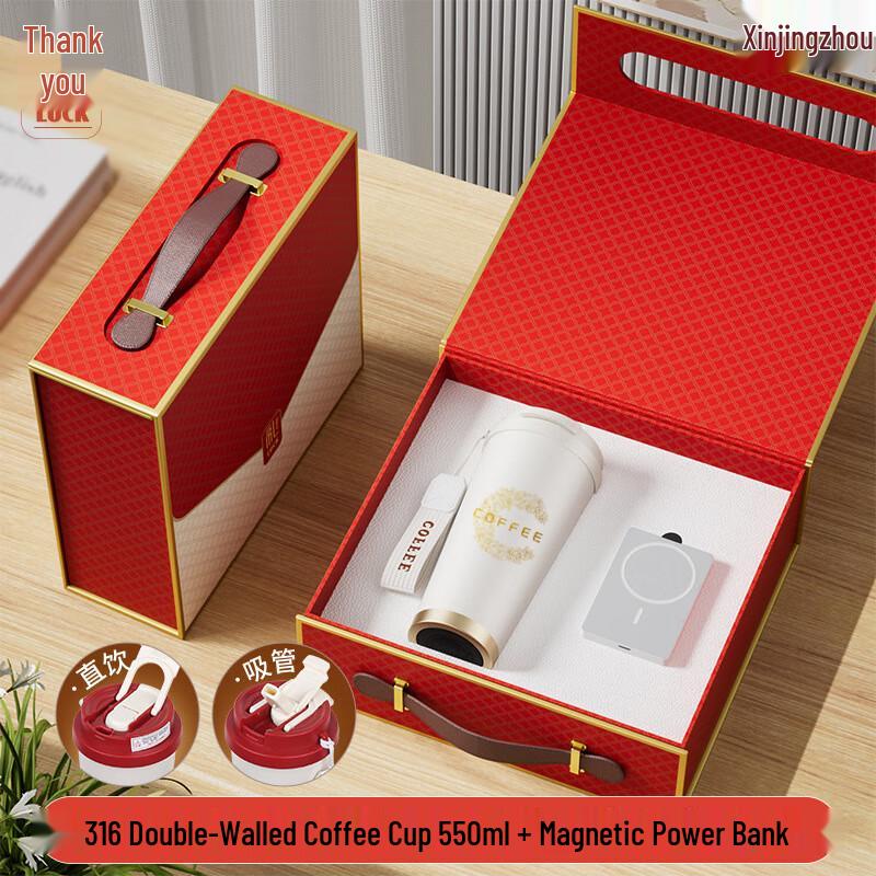Coffee Mug and Magnetic Wireless Power Bank Gift Set