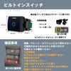Noanoa 90 Crown Crossover 35 Series TV Kit, Miethere, Safe Made In Japan,