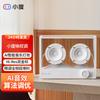 Xiaodu Tiantian Casa ARIA Transparent Smart Speaker