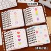 Kawaii Cartoon Hyuna Flower Side Fold Coil Notebook Student Mini Portable Loose Leaf Notepad A7 Pocket Office School Supplies