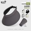Large Wrap-around Brim Sun Hat Summer Outdoor Travel Sun Hat Cycling Face Cover Empty Top Hat Children