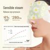 Zhenshiming Grapefruit Soda Heated Steam Eye Mask
