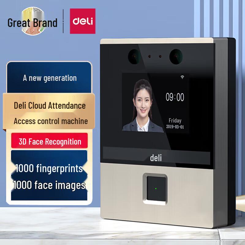 Deli Smart Face & Fingerprint Access Control Terminal