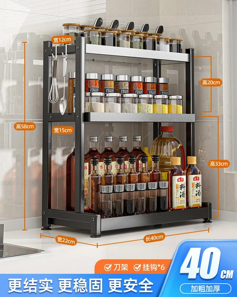 2/3Layers Kitchen Storage Rack Spice Racks Seasoning Shelf Condiments Knife Cutting Board Holder Drain Stand Storage Accessories