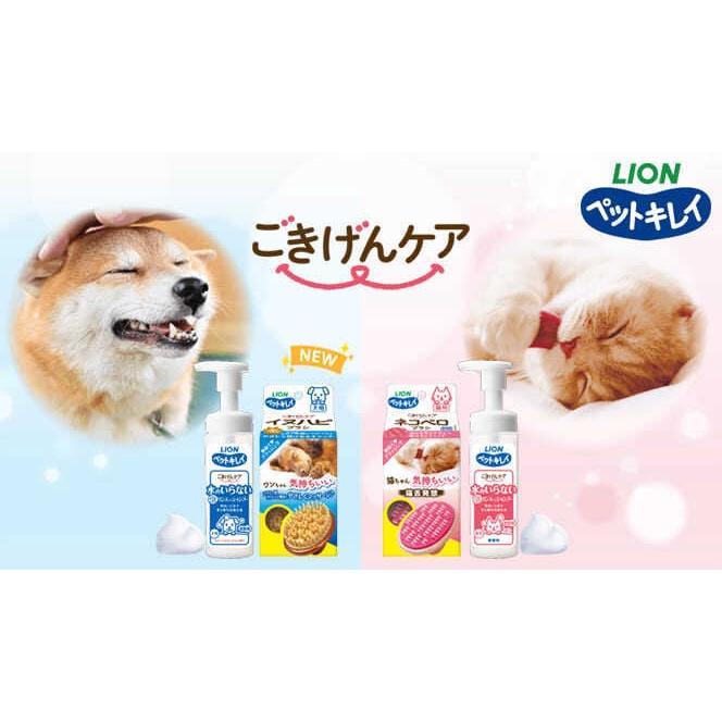Lion Pet Ohne Wasser 2in1 Schaumshampoo + Spülung Für Hunde Für Katzen 150mL