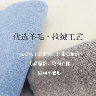 Circle Yarn High-end Wool Scarf Women's Winter Snow Atmosphere Scarf Simple Versatile Long Shawl