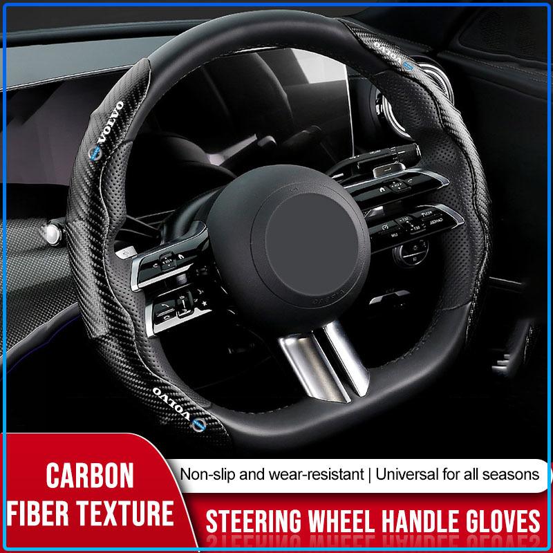 Non-Slip Universal Carbon Fiber Car Steering Wheel Cover For Volvo Rdesign XC90 S60 XC60 V70 S80 S40 V50 V40 V60 C30 S70