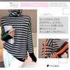 Famy Knit High Long Winter FM199 GN L Women's Two-Tone Sweater, Neck, Sleeve, Turtleneck, Wear,
