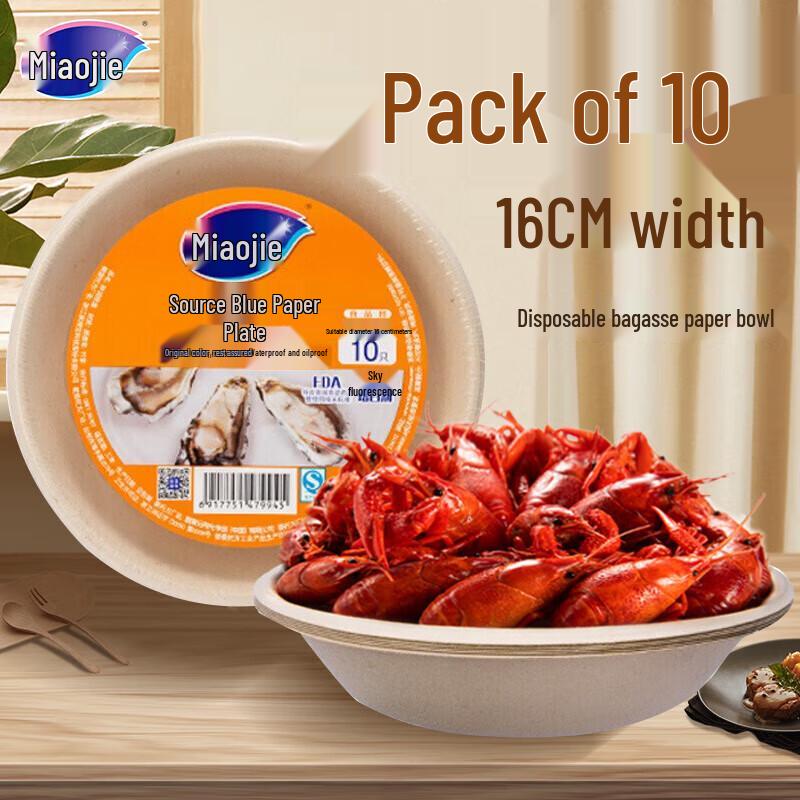 Miaojie 16cm Round Disposable Paper Plates