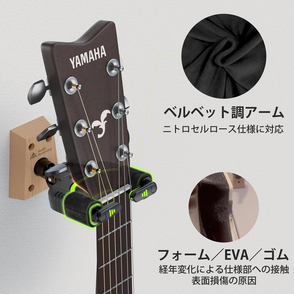 AA AUDIO ACCESSORY Upgraded Wooden Guitar Hanger Soft Velvet Contact for Guitar Stand for and Bass Guitars 4-Screw (Auto-Locking, Surface) Bass,