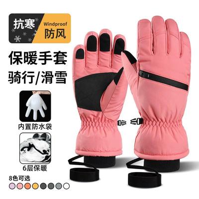 Winter Thermal Gloves Men Women - Waterproof Windproof Touchscreen Skiing Cycling Hiking Outdoor
