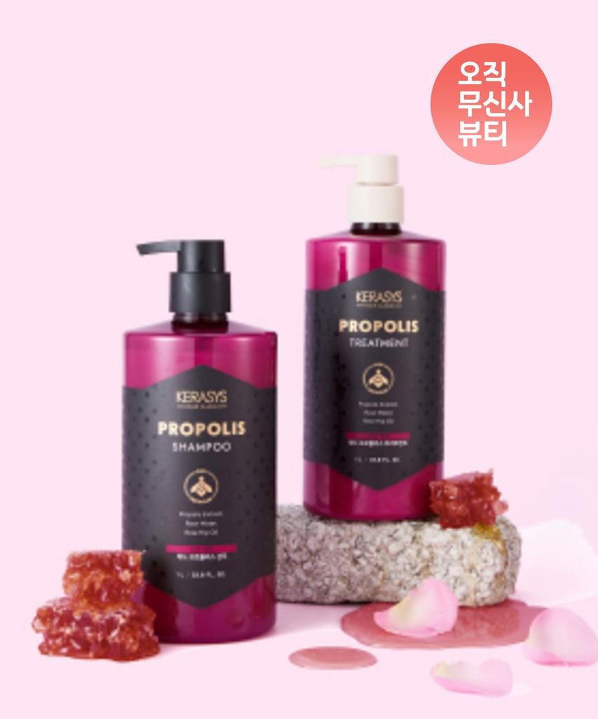 Propolis Root Care Treatment Red 1L 2-Pack Set