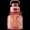 Chahua Xinyang Portable Water Bottle