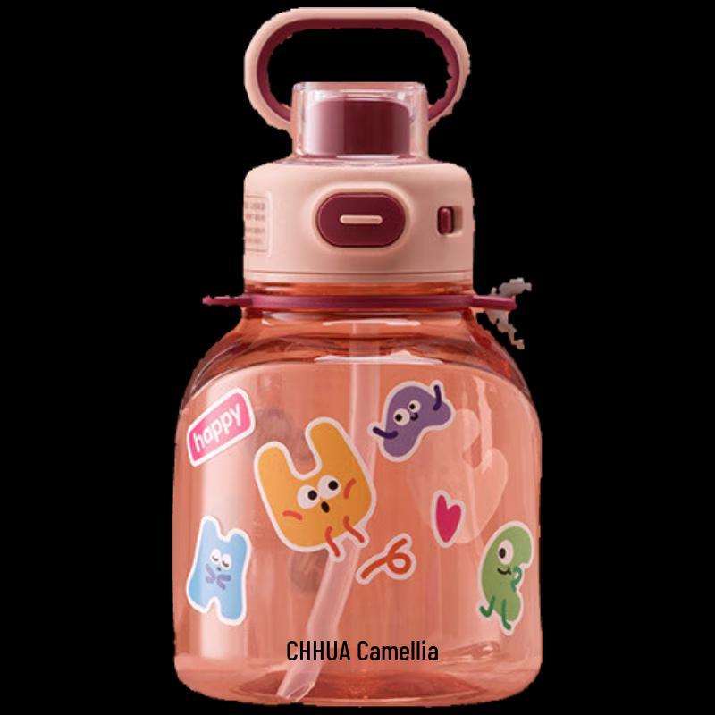 Chahua Xinyang Portable Water Bottle